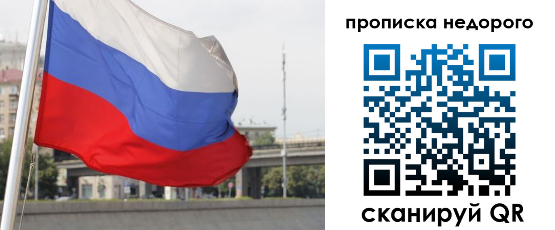 форма 3 в Аткарске
