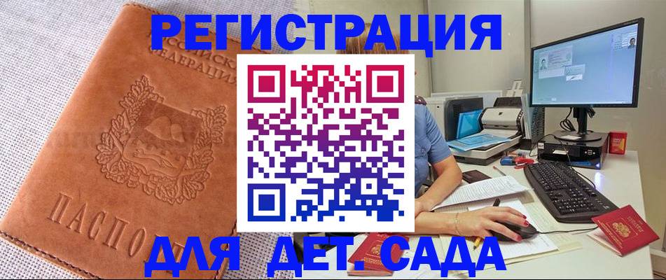 форма 3 в Аткарске